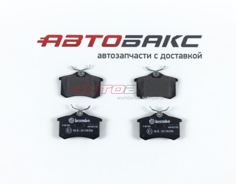 Колодки Тормозные Задние Rapid 2013>