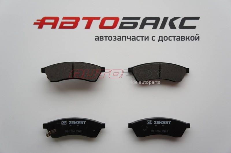 Колодки Тормозные Задние Evanda 2004>