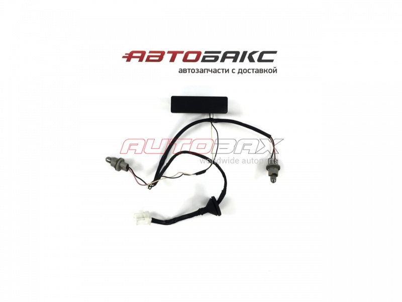 Кнопка Открывания Багажника Hyundai Sonata VI 2010>2014