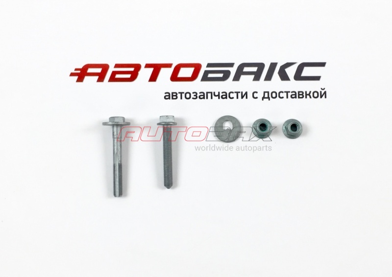 Болт Развальный Skoda Octavia (A4) 2000>2011