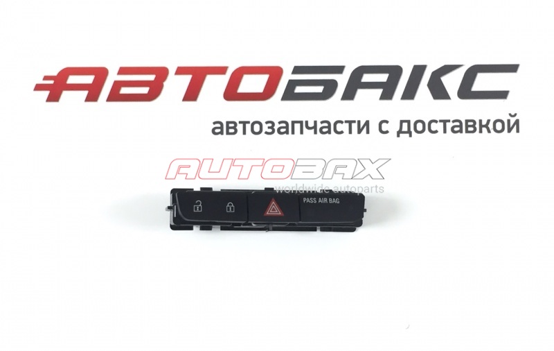 Кнопка Аварийной Остановки Opel Insignia 2008>