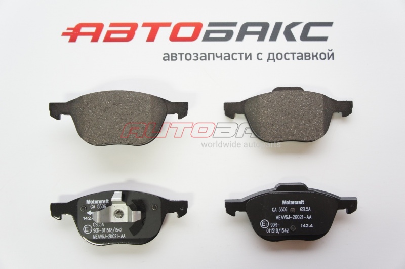 Колодки Тормозные Передние V40 2012>